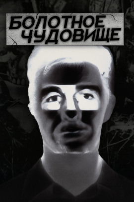 Тропа смерти - Автор неизвестен аудиокниги книги бесплатные в хорошем качестве слушать онлайн без регистрации