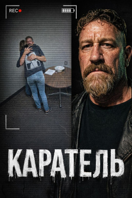 Тело в багажнике - Автор неизвестен аудиокниги книги бесплатные в хорошем качестве слушать онлайн без регистрации