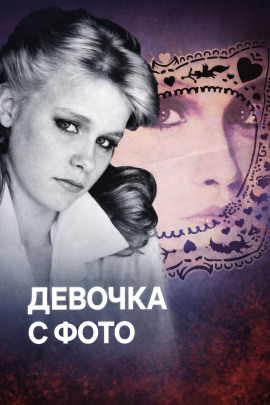 Украденное детство без личности - Автор неизвестен аудиокниги книги бесплатные в хорошем качестве слушать онлайн без регистрации