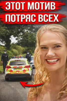 Тело найдено в лесной чаще - Автор неизвестен аудиокниги книги бесплатные в хорошем качестве слушать онлайн без регистрации