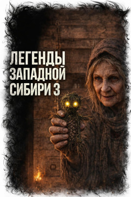 Хрипатый и кеты⁠ -                   Катя Михалина аудиокниги книги бесплатные в хорошем качестве слушать онлайн без регистрации