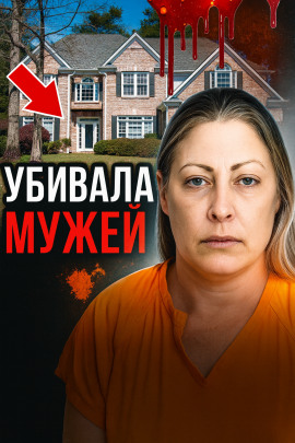 Шок в тихом техасском городке - Автор неизвестен аудиокниги книги бесплатные в хорошем качестве слушать онлайн без регистрации