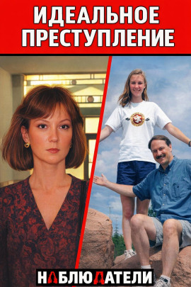 Яд из школьного кабинета - Автор неизвестен аудиокниги книги бесплатные в хорошем качестве слушать онлайн без регистрации