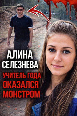 Весь Красноярский край стоял на ушах! - Автор неизвестен аудиокниги книги бесплатные в хорошем качестве слушать онлайн без регистрации