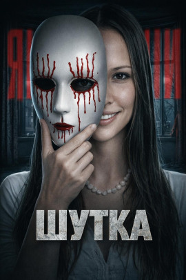 Дом на утёсах: ночь ужаса - Автор неизвестен аудиокниги книги бесплатные в хорошем качестве слушать онлайн без регистрации