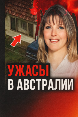 История с неизвестным концом - Автор неизвестен аудиокниги книги бесплатные в хорошем качестве слушать онлайн без регистрации