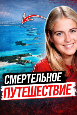 Тело на тёмной дороге - Автор неизвестен аудиокниги книги бесплатные в хорошем качестве слушать онлайн без регистрации