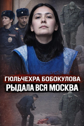 Няня, которой верили - Автор неизвестен аудиокниги книги бесплатные в хорошем качестве слушать онлайн без регистрации