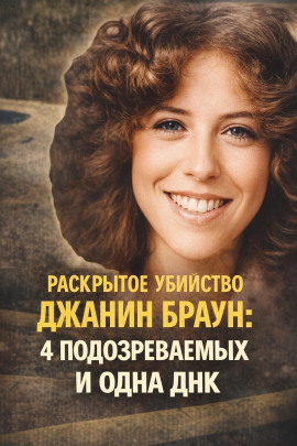 Тайна маленького городка - Автор неизвестен аудиокниги книги бесплатные в хорошем качестве слушать онлайн без регистрации