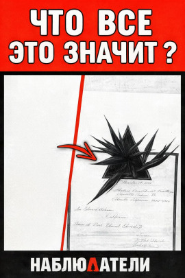 Тайна бетонного яйца - Автор неизвестен аудиокниги книги бесплатные в хорошем качестве слушать онлайн без регистрации