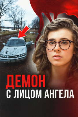 Любовный треугольник, нож и приговор - Автор неизвестен аудиокниги книги бесплатные в хорошем качестве слушать онлайн без регистрации