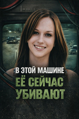 Исчезла после ночной встречи - Автор неизвестен аудиокниги книги бесплатные в хорошем качестве слушать онлайн без регистрации