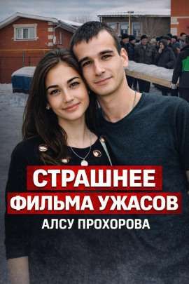 Запертая «Приора» на трассе М7 - Автор неизвестен аудиокниги книги бесплатные в хорошем качестве слушать онлайн без регистрации
