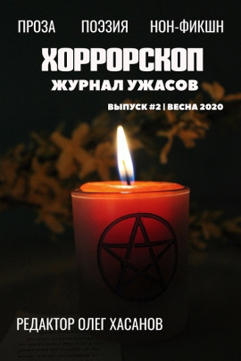 Хлебные крошки - Ярослав Землянухин аудиокниги книги бесплатные в хорошем качестве слушать онлайн без регистрации