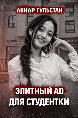 Голоса из ночного звонка - Автор неизвестен аудиокниги книги бесплатные в хорошем качестве слушать онлайн без регистрации