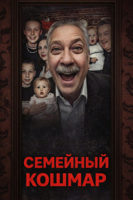 Смерть в ванне - Автор неизвестен аудиокниги книги бесплатные в хорошем качестве слушать онлайн без регистрации