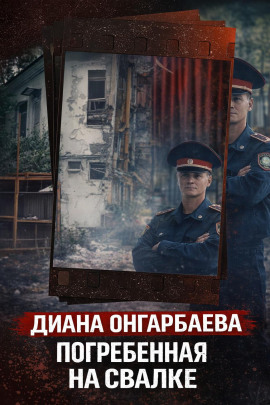 За дверью чужой квартиры - Автор неизвестен аудиокниги книги бесплатные в хорошем качестве слушать онлайн без регистрации
