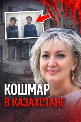 Последний визит «мастера» домой - Автор неизвестен аудиокниги книги бесплатные в хорошем качестве слушать онлайн без регистрации
