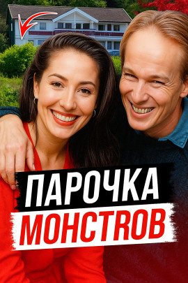 Наследство и измена - Автор неизвестен аудиокниги книги бесплатные в хорошем качестве слушать онлайн без регистрации