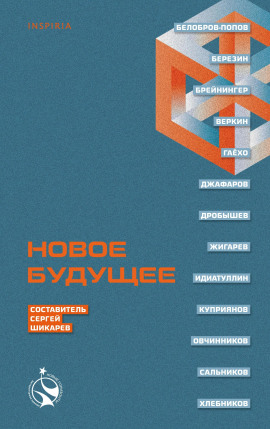 Токс - Олег Овчинников аудиокниги книги бесплатные в хорошем качестве слушать онлайн без регистрации