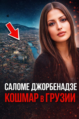 История, изменившая страну - Автор неизвестен аудиокниги книги бесплатные в хорошем качестве слушать онлайн без регистрации
