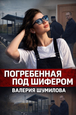 Последний вызов до дома - Автор неизвестен аудиокниги книги бесплатные в хорошем качестве слушать онлайн без регистрации