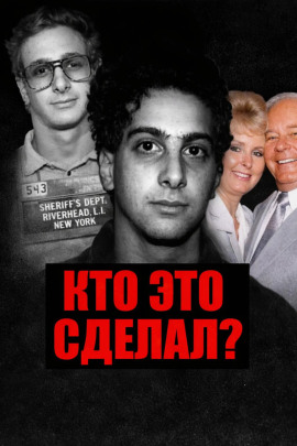 Ложное признание Танклифа - Автор неизвестен аудиокниги книги бесплатные в хорошем качестве слушать онлайн без регистрации