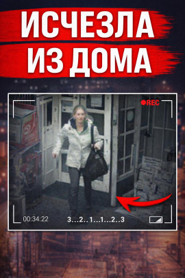 Убийца за стеной - Автор неизвестен аудиокниги книги бесплатные в хорошем качестве слушать онлайн без регистрации