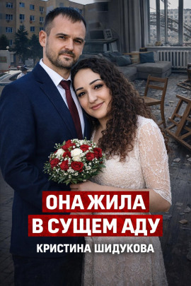 Убийство или самозащита - Автор неизвестен аудиокниги книги бесплатные в хорошем качестве слушать онлайн без регистрации