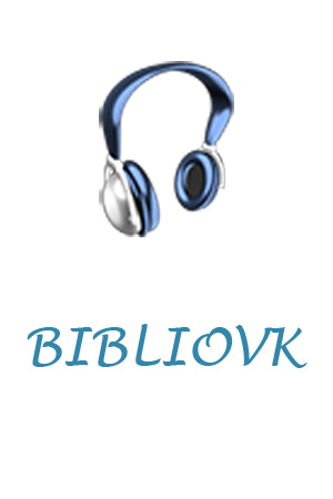 Серв-батальон - Андрей Ливадный аудиокниги 📗книги бесплатные в хорошем качестве  🔥 слушать онлайн без регистрации